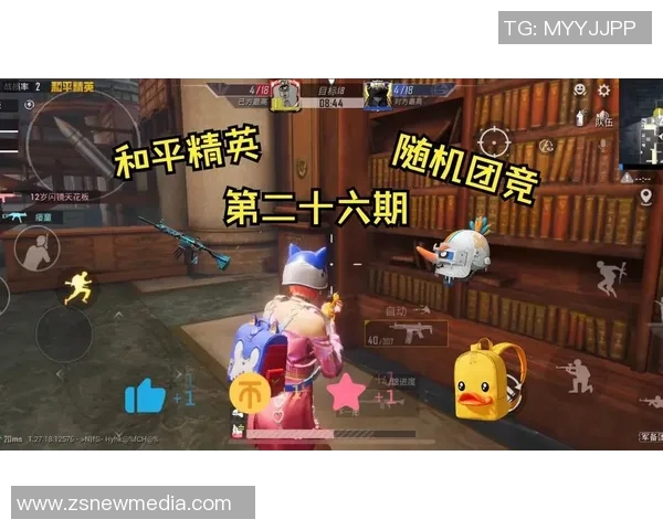 和平精英新手必看攻略快速上手技巧与实用建议分享